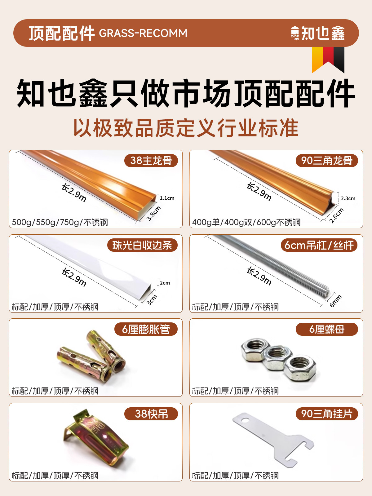 Integrated Ceiling Aluminum Gusset Board 300X600 Office Kitchen Bathroom Painted Ceiling Complete Set of Materials for Self-Installation