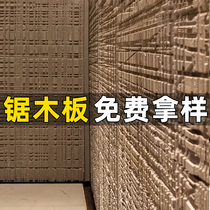 Flexible stone beech board soft stone saw board stone plastic fireproof art cement pouring board wood grain masonry skin background