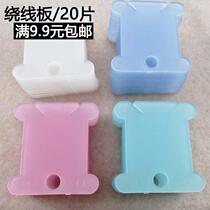 Plastic tool translucent frosted board color ten V4bmC9Z4 embroidery thread thread management board 20 pieces wrapped in color