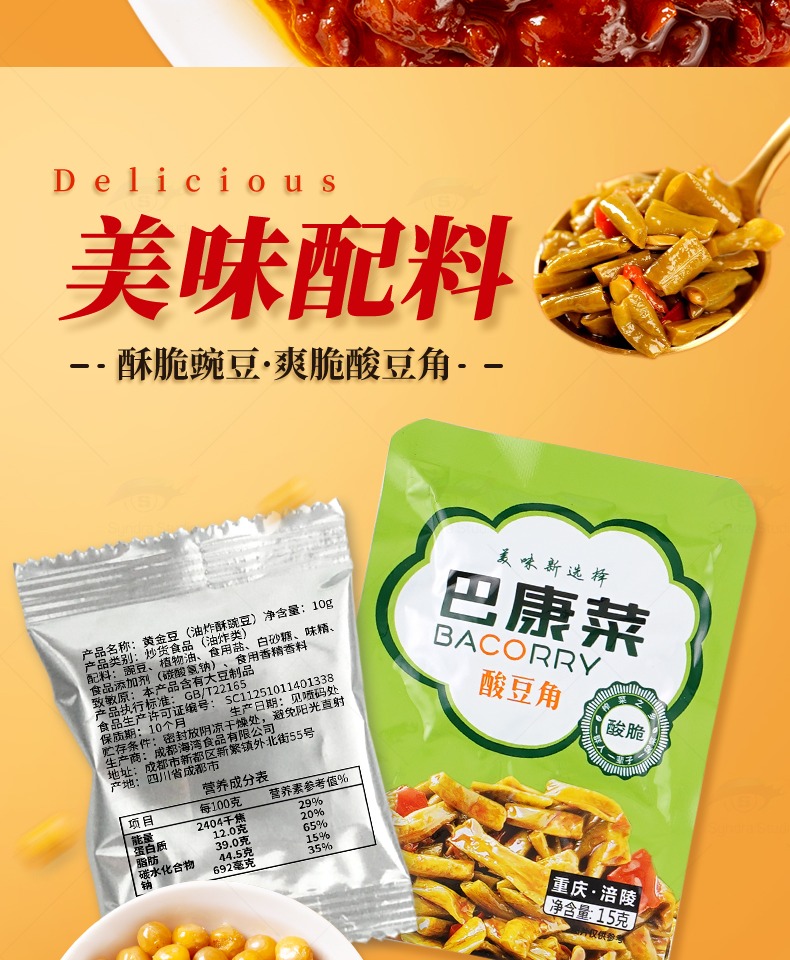 【可签到】正宗新疆速食炒米粉305g