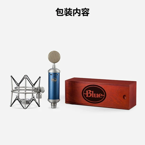 Blue Babybottle SL маленькая бутылка синяя птица синяя птица Спаркс черничная емкостная микрофон микрофон