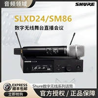SLXD24/SM86 Concacitor Drag One