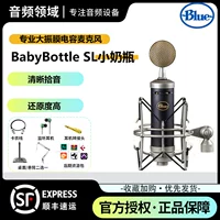 Babybottle SL маленькая бутылка