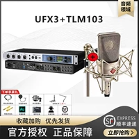 Новая звуковая карта UFX3 + большой пакет Newman 103 National Bank