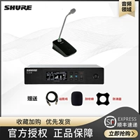 QLXD4+ULXD8 основание на гибкой стойке+MX410 (25,4 см)