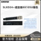 SLXD24+KK105U Цвет никеля