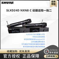 SLXD24D/NXN8/S