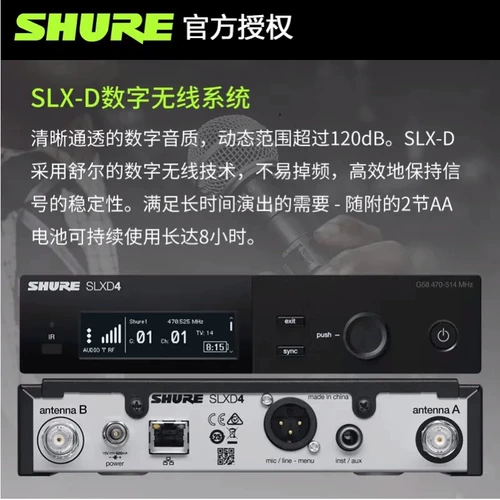 Shure SLXD24/Beta58a SM58 SLXD14 Профессиональный цифровой беспроводной микрофон