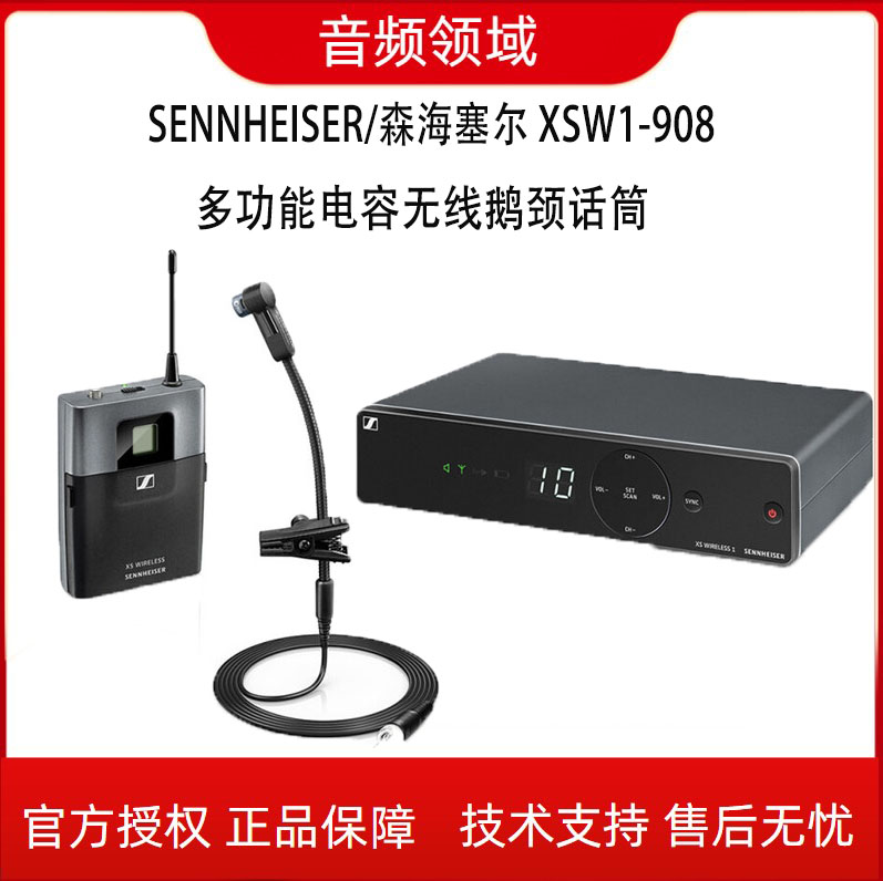 Sennheiser Senheisel XSW1-908 Percussion Microphone Set Wireless Microphone