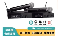 SLXD24D/SM58 один два