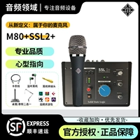 M80+SSL2+