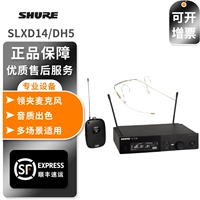 SLXD14/DH5 перетаскивание во всех направлениях