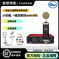 Маленькая детская бутылка +формование соло3