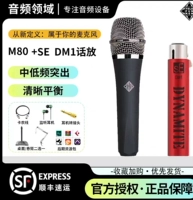 M80+SE DM1 Эпизод