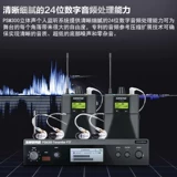SHURE/舒尔 PSM1000 PSM900 Профессиональный этап монитор двухканального беспроводного мониторинга возврат наушников