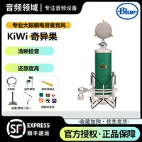 Киви странные фрукты