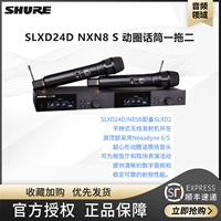 SLXD24D/NXN8/C