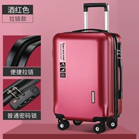 [Бордовый красный] (стиль Light Zip 𫔀) Взрывозащищенный и износостойкий + свето-звукопоглощающий Немецкое мастерство