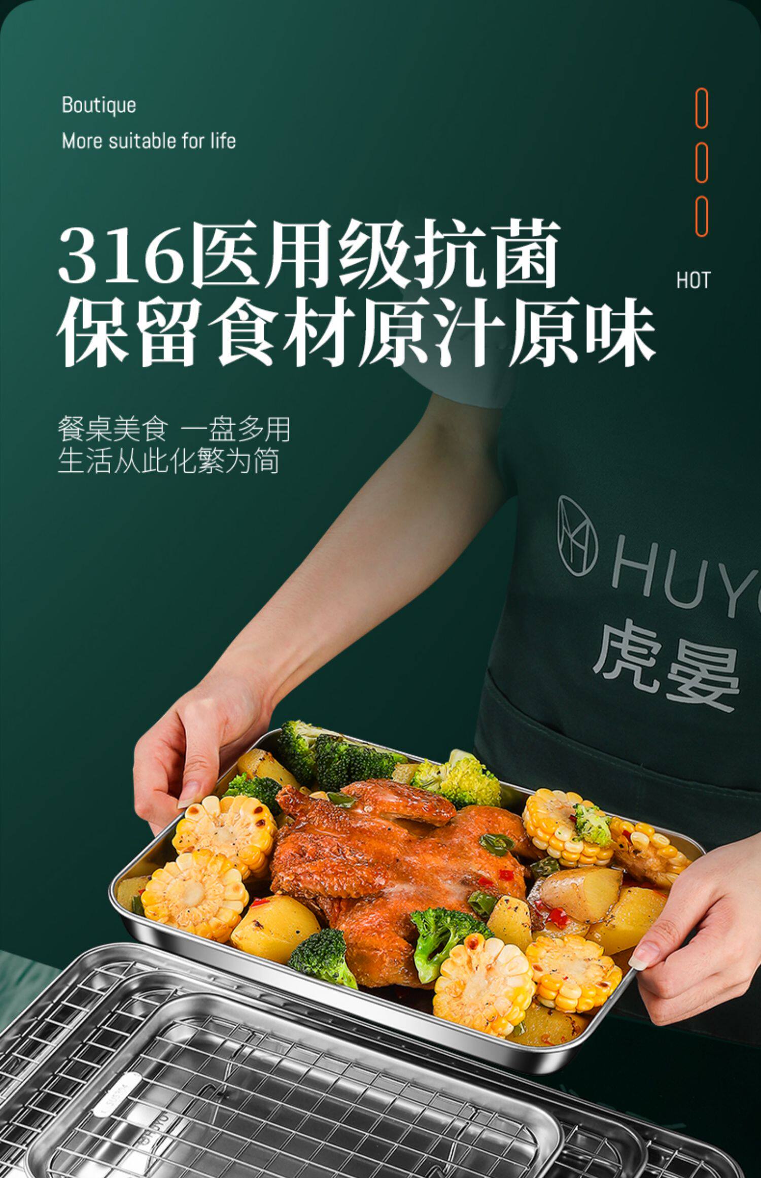 Лоток для гриля 316不锈钢烤盘家用烤肉盘长方形盘户外便携铁板烧盘烤鱼盘子商用