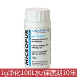 Швейцария Катадин Катадин М. М. Очистка водорота 100G Очистка 10000L водное вождение дикое