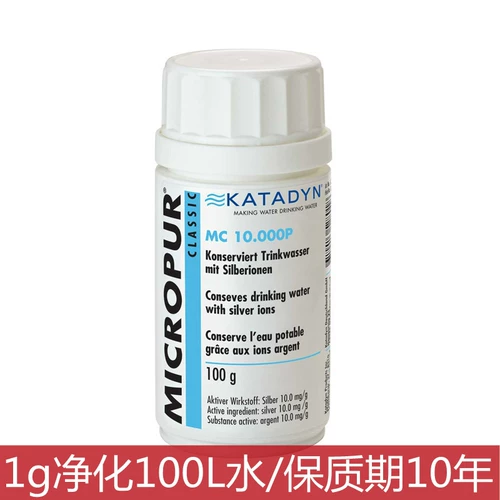 Швейцария Катадин Катадин М. М. Очистка водорота 100G Очистка 10000L водное вождение дикое