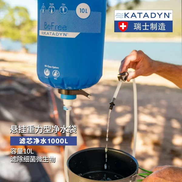 Товары от katadyn旗舰店