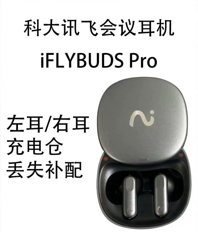 Iflytek Iflybuds Pro Single Ear Left or Right Ear Charging Case Replacement Single Ear Earphone Case Replacement if Lost