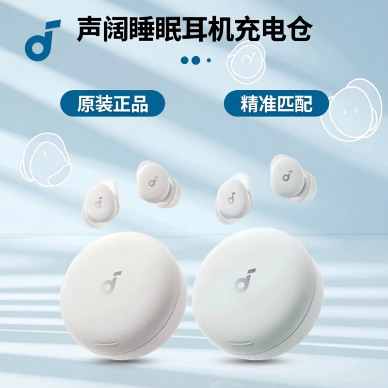 Soundcore Sleep Headphones A30 Original Left and Right Ear Charging Case Lost Replacement for A30 Headphone Charging Case Left Side