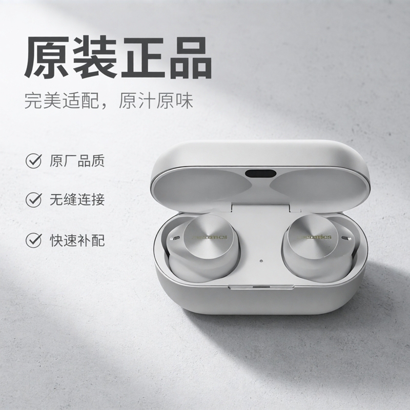 Eah-Az80 Technics Single Replacement Left or Right Ear Charging Case Replacement Genuine Original Panasonic Headphones Eah-Az80 Technics Single Replacement Left or Right Ear Charging Case Replacement Genuine Original Panasonic Headphones