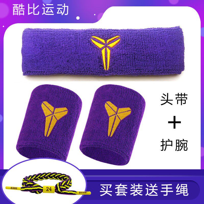 Star wrister headband Kobe Curry Wade James Tranter Owen sports headband sweat-absorbent headscarf fans