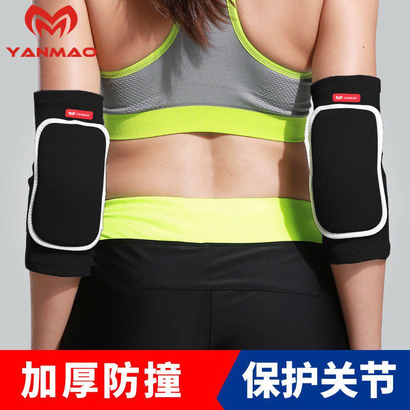 Elbow protection female arm sheath thickened flat support pad fitness yoga hand elbow protection knee protection dance low price