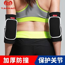 Elbow protection female arm sheath thickened flat support pad fitness yoga hand elbow protection knee dance low price