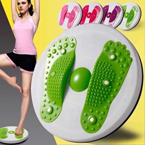 (Load-bearing 240kg) twisting waist disc thin waist twisting machine household multifunctional beautiful leg belly machine rotating disc