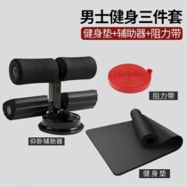 Mens fitness mat Beginner yoga mat thickened and widened and lengthened non-skid yoga supine sports mat for home use