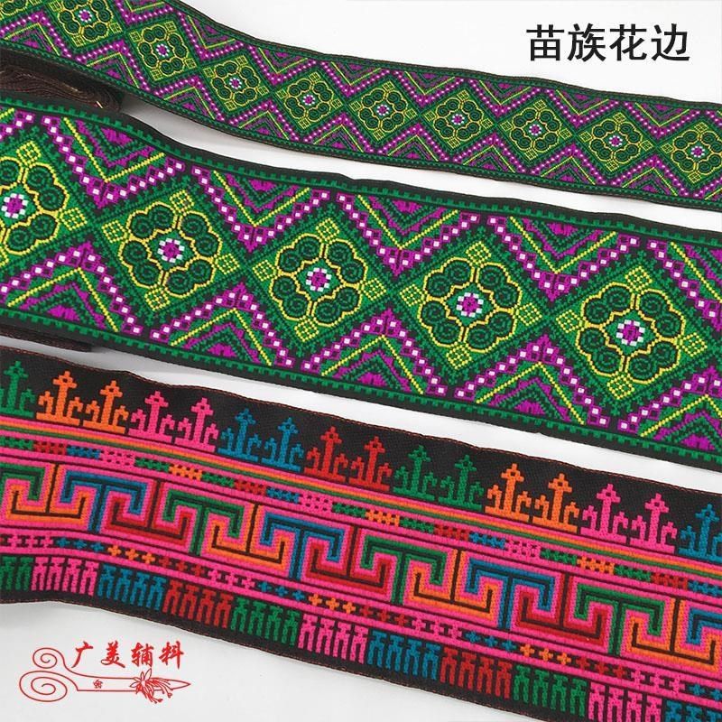Miao Miao clothing lace embroidery ribbon ethnic minority lace accessories ethnic style clothing costumes belt accessories