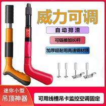 Mini small ceiling Divine Instrumental Silenced Wall Mount Wire Card Chanting Power Latest manual Nailing God