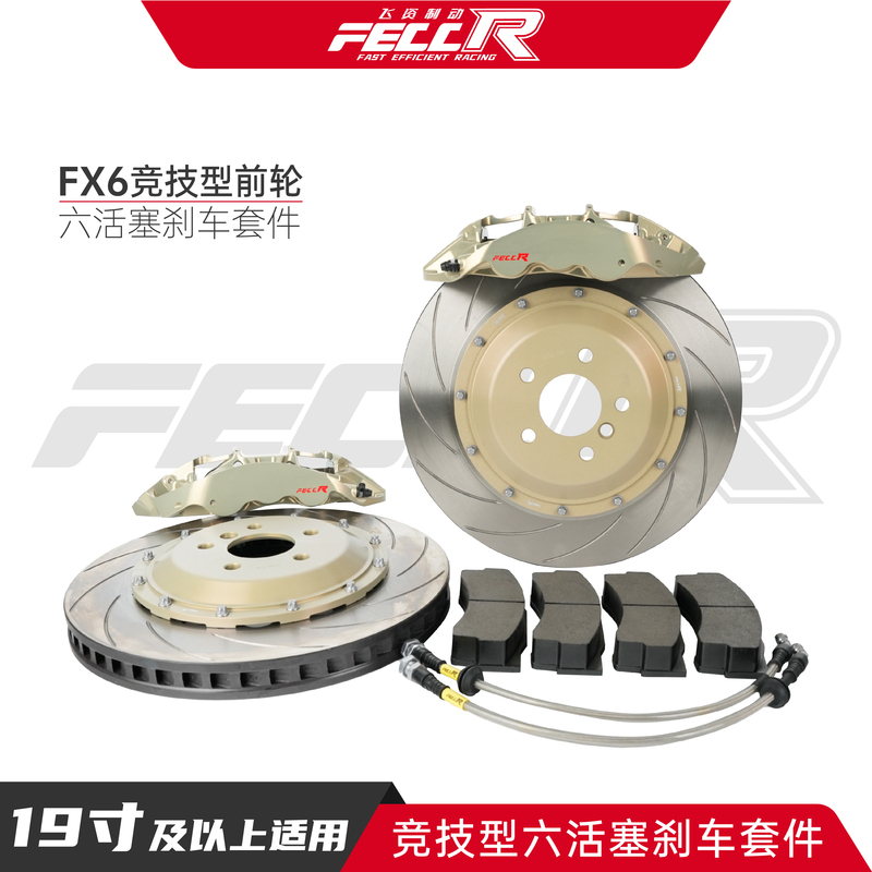 Feccr Fx6 Mono Integrated Track Racing Caliper, Same Model Used in Endurance Races, Finely Crafted and Lightweight