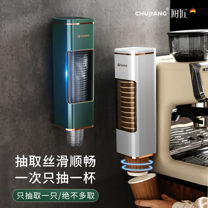 Light extravagant disposable mug cup holder cup shelf free of punch hanging wall-type dust shelf paper cup holder for cup holder