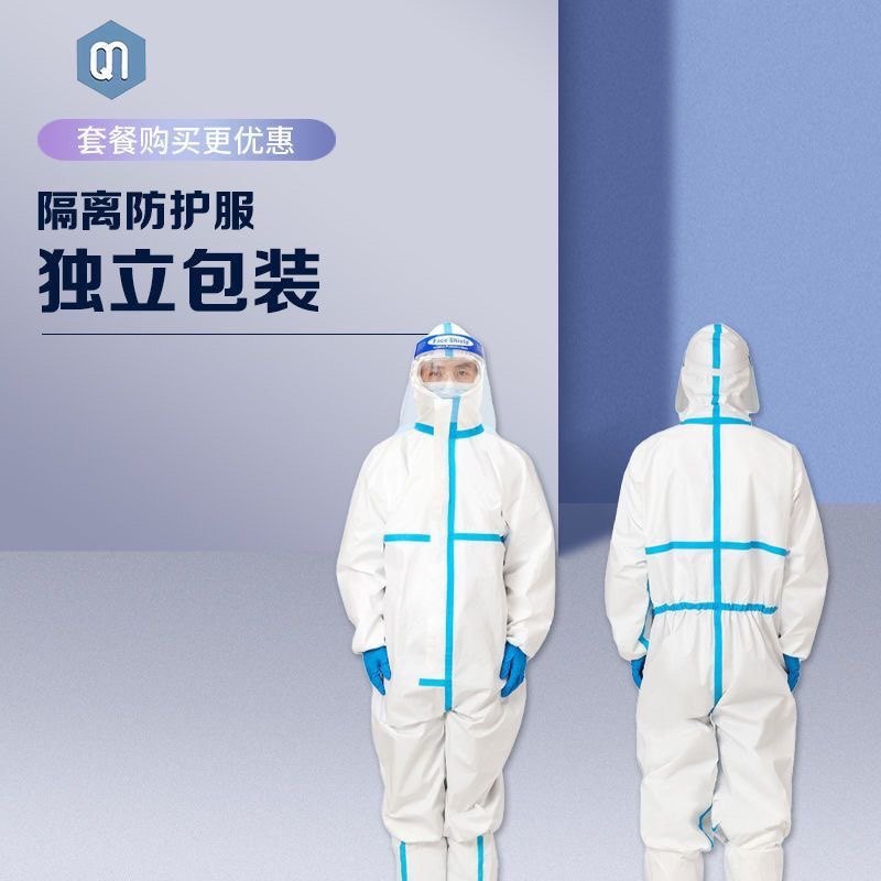 防护服无菌一次性连身连脚独立包装无菌全身隔离衣