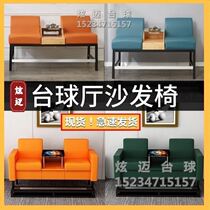 Billiards Sofa Chair Subtable Billiard seats See ball chairs Rest and watch chairs Competition Classic Ballroom Club Light Extravaganza