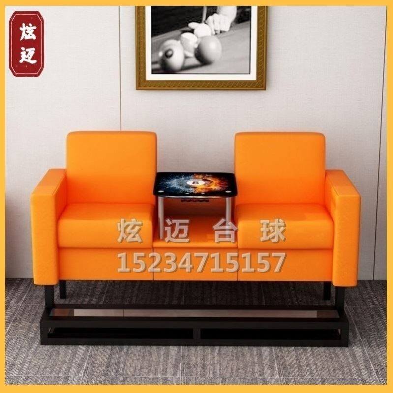 Billiard Sofa Chair Light Luxury Billiard Seat High-end Leisure Chair Ball Viewing Chair Room Ball Viewing Chair Special Ball Viewing Chair