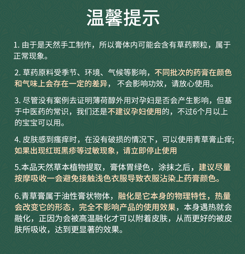 泰国直邮 卧佛 加强版青草药膏 50gx3+20g 驱蚊止痒/舒缓酸痛/提神醒脑 券后58元包邮 买手党-买手聚集的地方