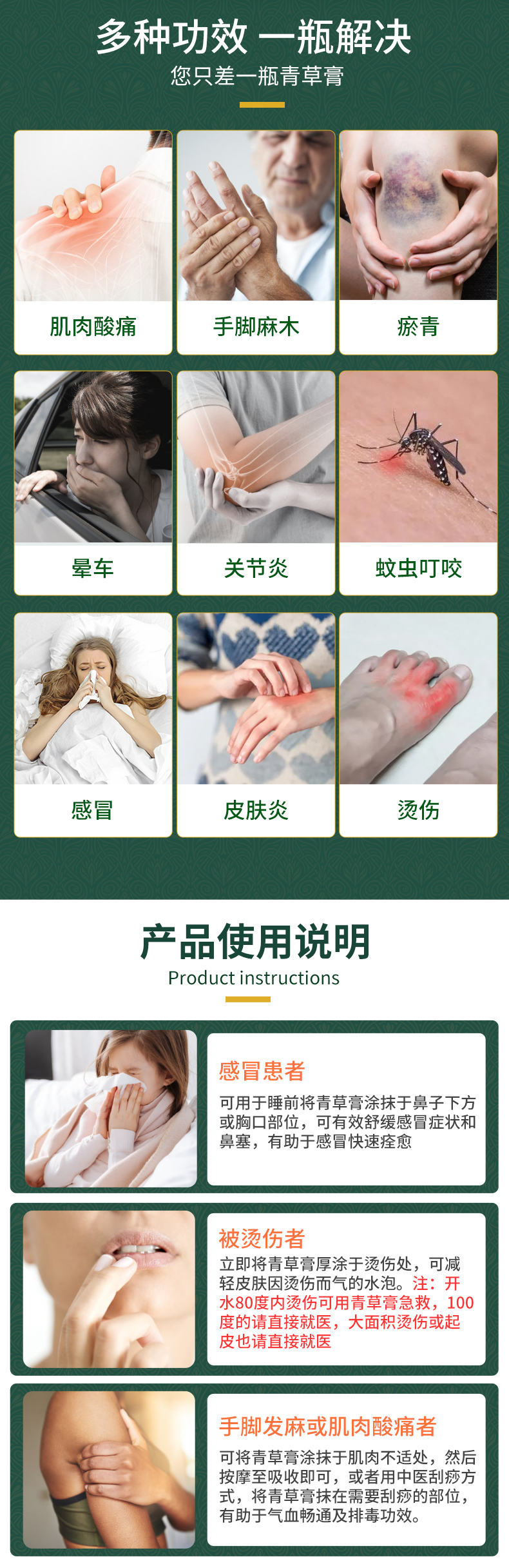 泰国直邮 卧佛 加强版青草药膏 50g*3+20g 驱蚊止痒/舒缓酸痛/提神醒脑 图4