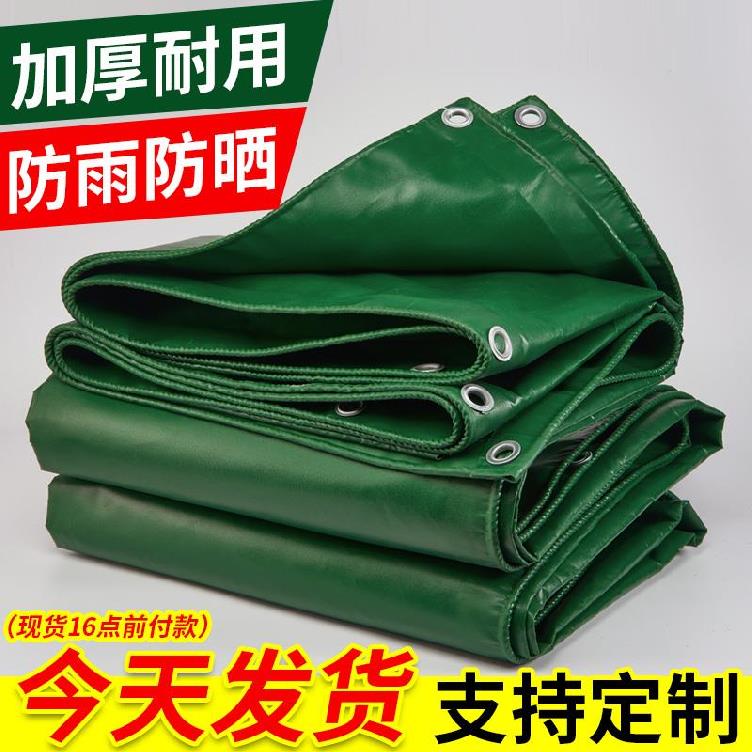 Sunshade cloth sunscreen cloth rain shed tractor rain awning construction site rain curtain large stalls block oil cloth car cover