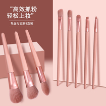 Makeup brush barrel suit brush eye shadow blush eyebrow brush loose powder high gloss repair Foundation lip brush soft hair storage bag