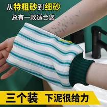 Bath towels for men and women no pain in bath towels glove powerful rubbing mud grey frosted double-sided domestic back rubbing back theorist