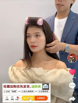 Han Style Large Roll Hair Cylinder Curly Hair Viner Sloth Man Air Liu Sea Rolls Fixed Hollow Roll Styling Fluffy Curly Hair Curler