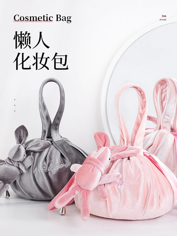 Lazy makeup bag Net red female ins wind super fire cute travel portable drawstring wash storage bag Large capacity bag