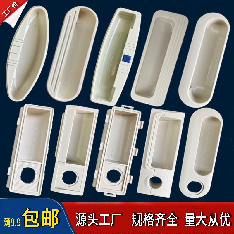 Office furniture filing cabinet plastic dark handle army cabinet door handle dressing storage cabinet gray embedded door buckle hand