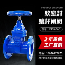 Concealed stem soft seal gate valve flange ductile iron tap water fire-fighting elastic seat seal national American standard German standard Z45X